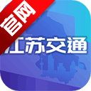 江苏交通云app下载最新版v1.9.4