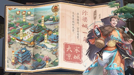 神判包青天游戏2025官方最新版截图4