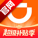 滴滴顺风车车主app官方版v9.3.0