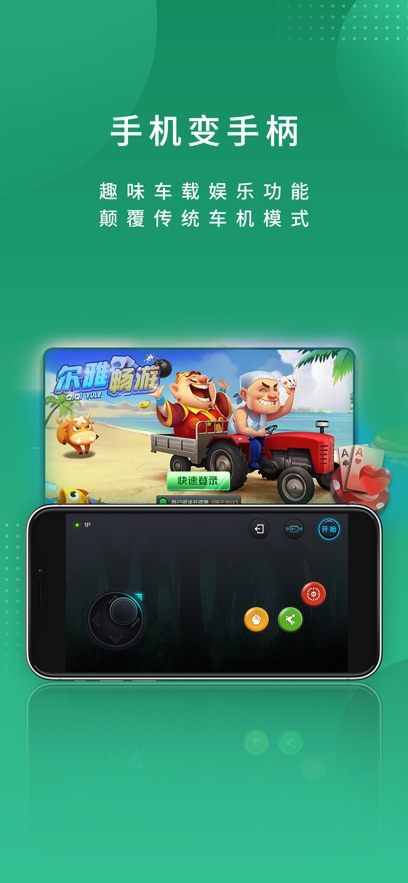 尔雅畅游app官方版截图2