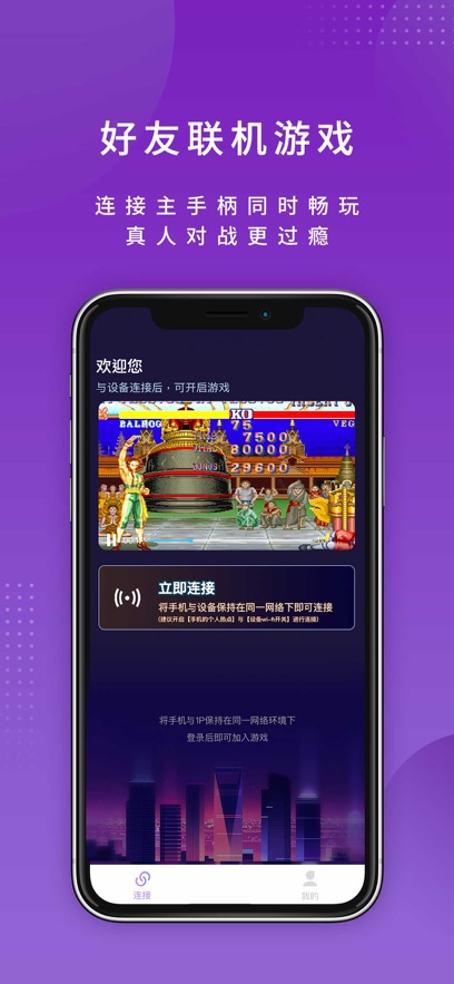 尔雅畅游app官方版截图3