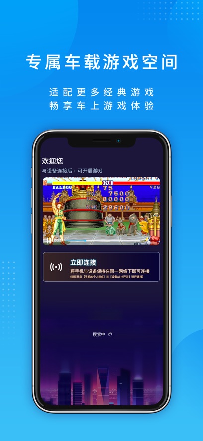 尔雅畅游app官方版截图4