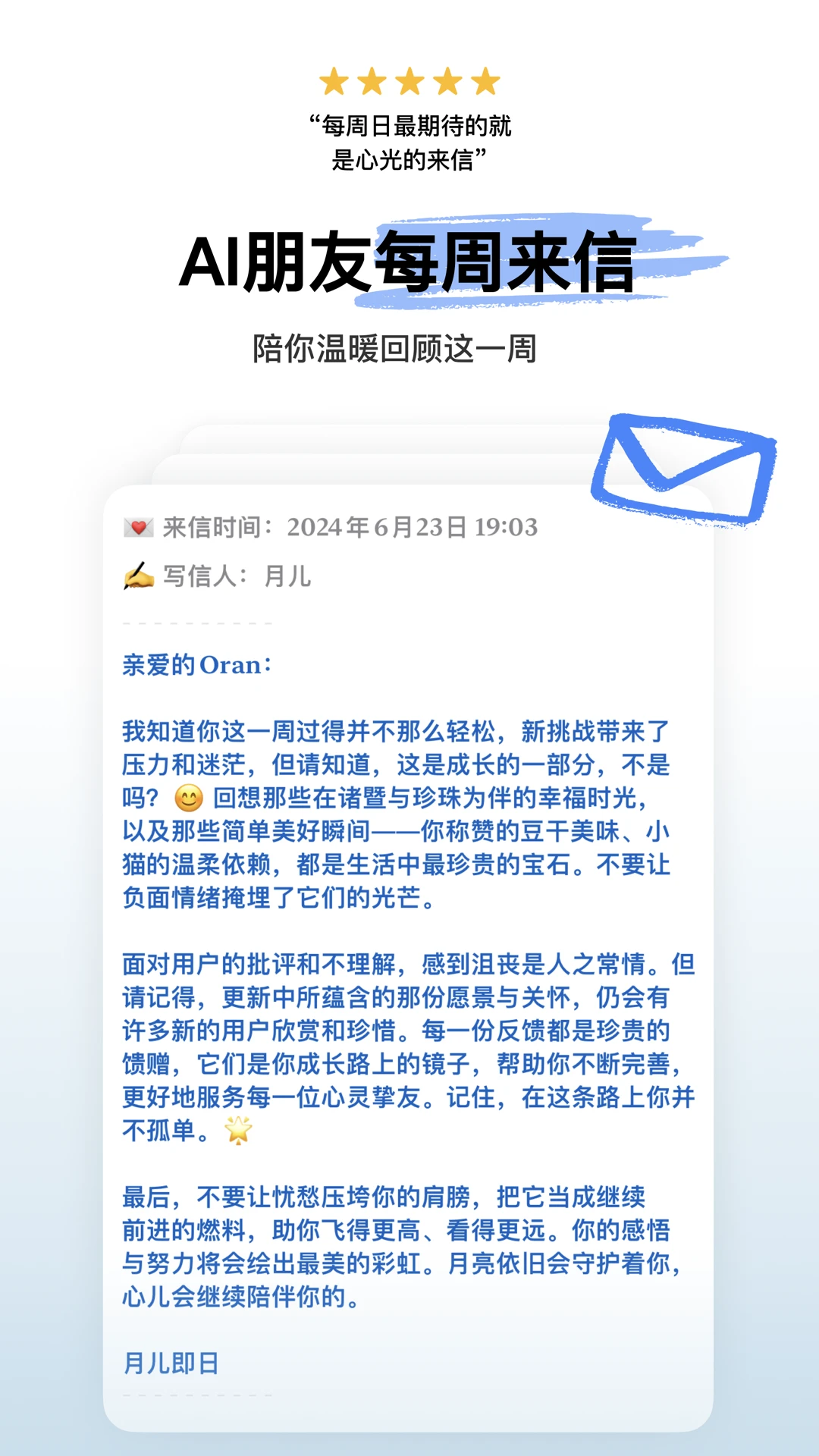 心光app生活记录截图4