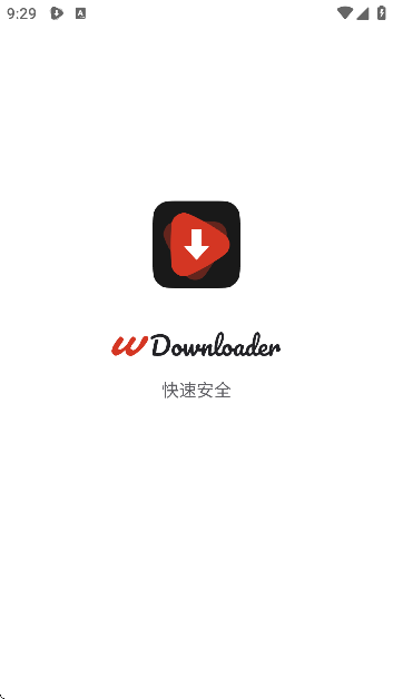 wdownloader官方正版下载截图3