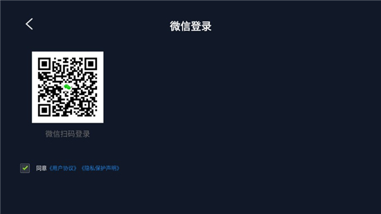 D3Dview车载版视觉软件apk安卓版截图6