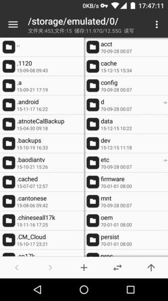 Mt manager app(MT管理器)截图3