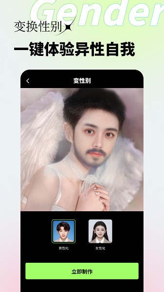 妙影软件截图1