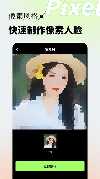 妙影软件截图3
