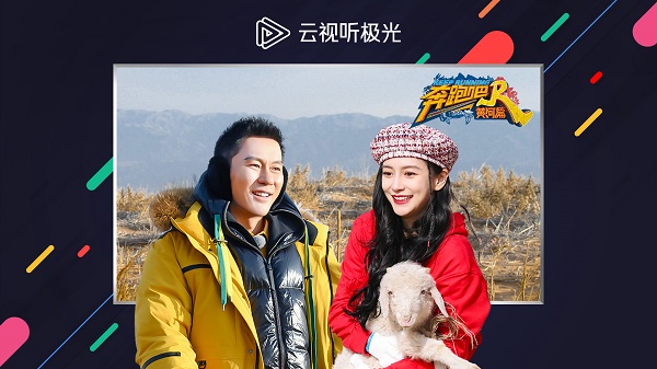 云视听极光最新版本截图1