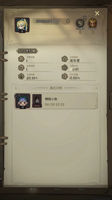 月圆之夜CCG手游官方正版截图2