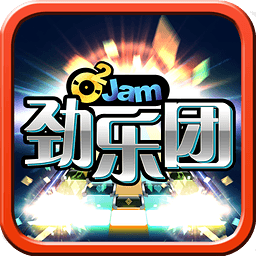 劲乐团手机版v1.6.0.01