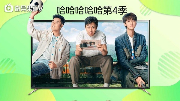 银河奇异果手机版最新版2025截图1