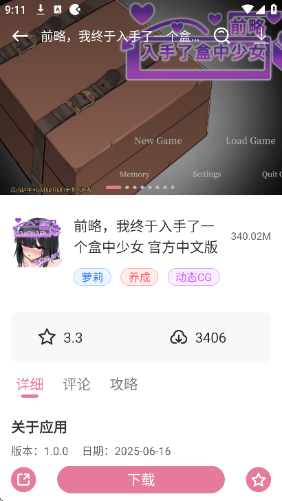 游咔app官方版截图2