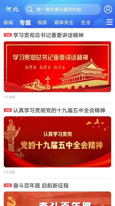 海河之北手机版截图1