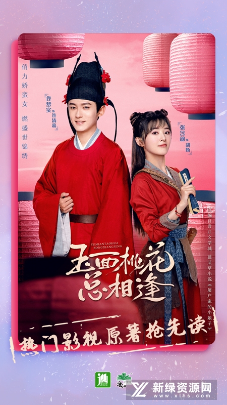 晋江小说阅读客户端安装包截图4