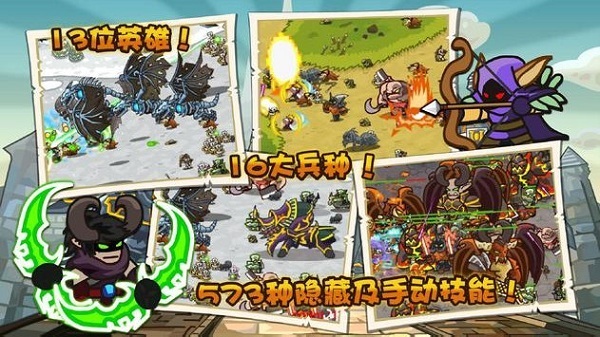 世界守卫军中文版截图1