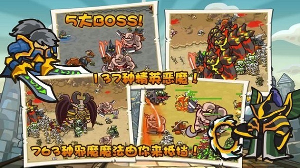 世界守卫军中文版截图2
