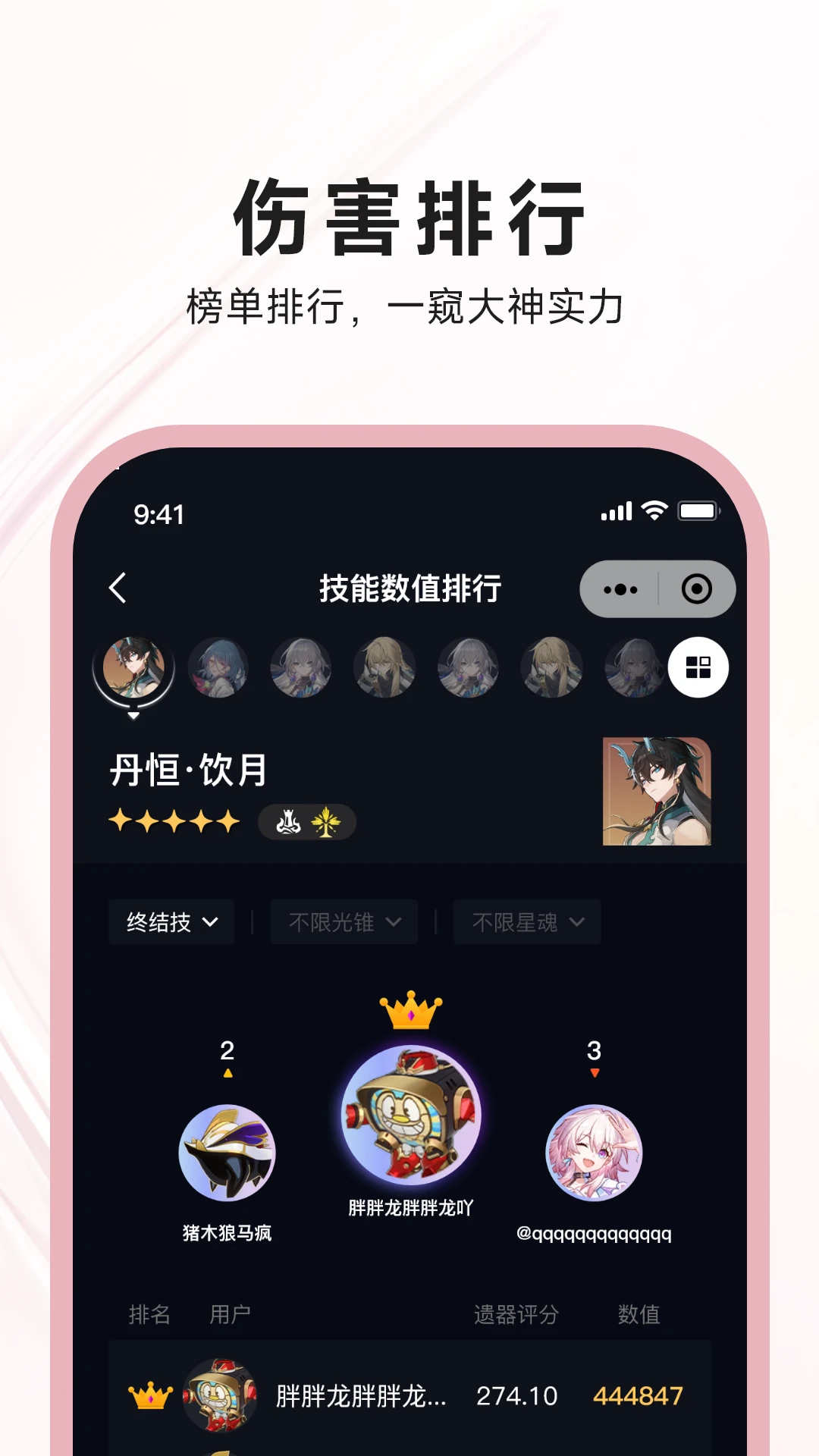 狐狸大C最新版本截图1