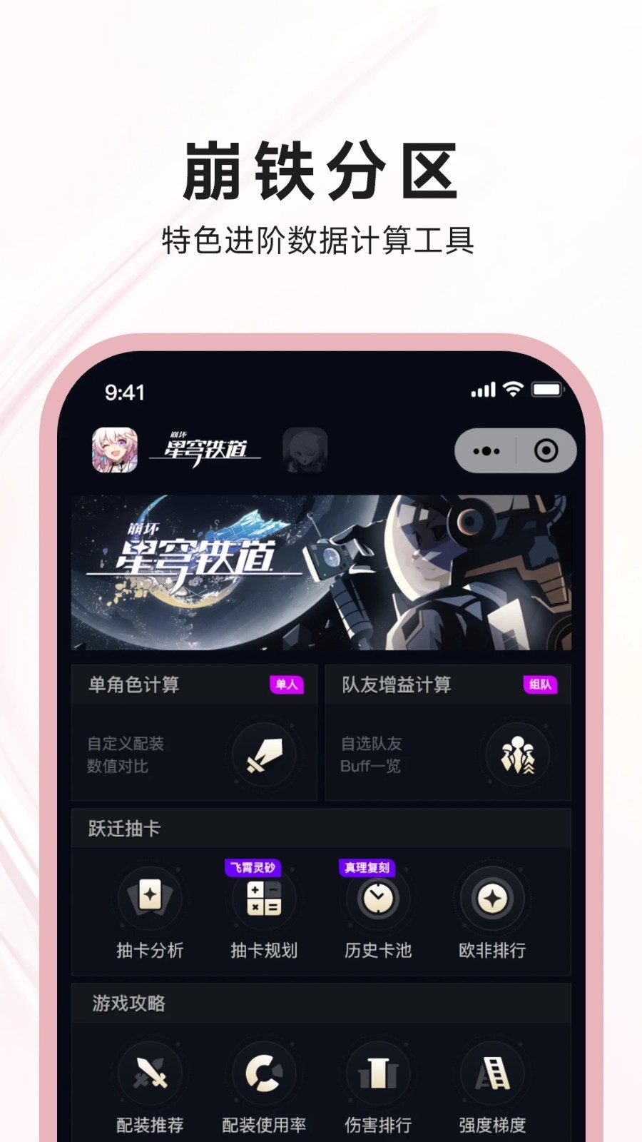 狐狸大C最新版本截图2