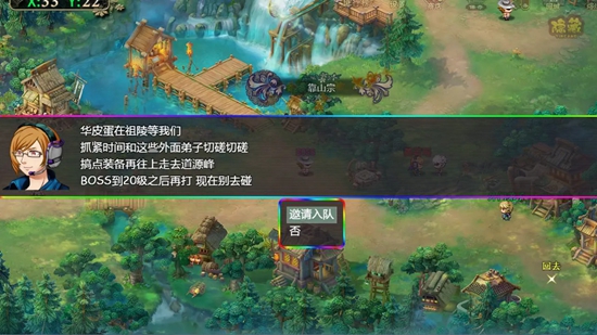 长生修仙记游戏手机版截图3