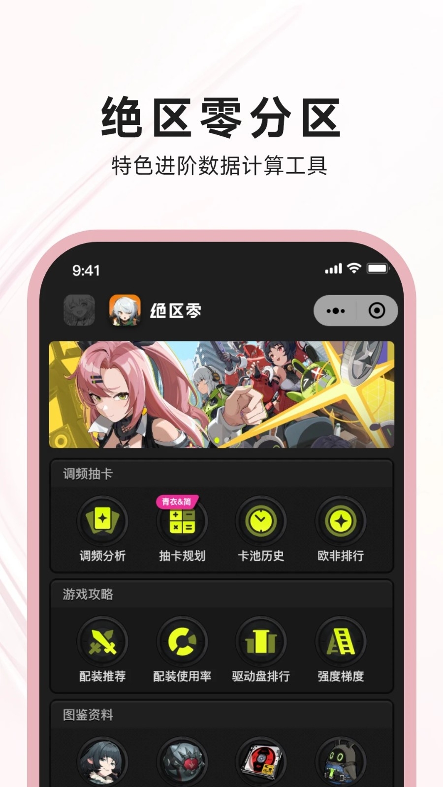 狐狸大C最新版本截图4