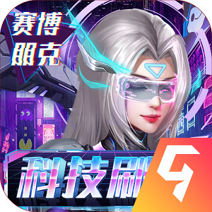 合金幻想正版手游安卓版v1.1.8