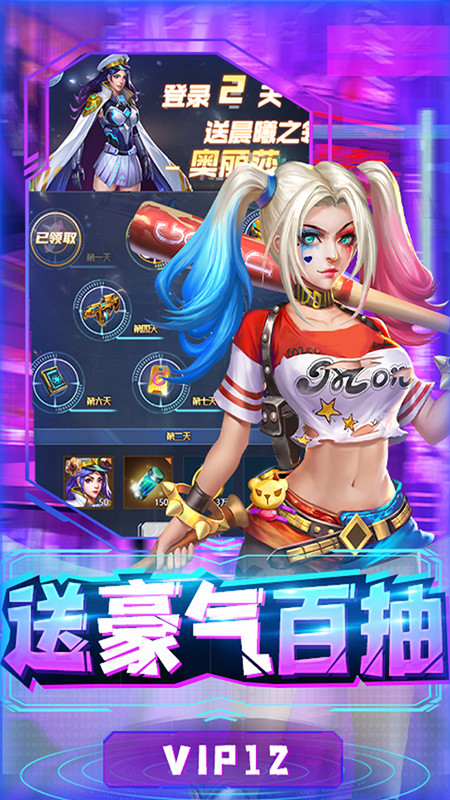 合金幻想正版手游安卓版截图5