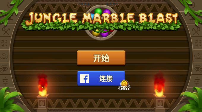 JungleMarbleBlast丛林大理石探险游戏最新版截图3
