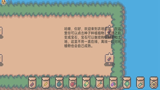 像素休闲农场游戏2025最新版截图3