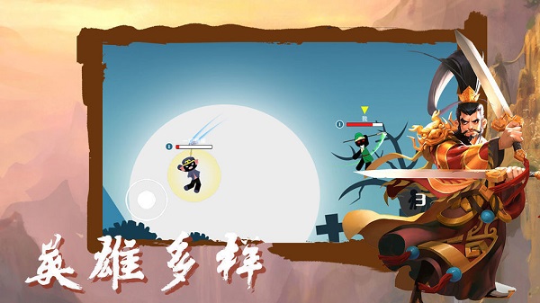 桌面大战完整版截图3