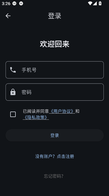 星宠ai聊天最新版截图3