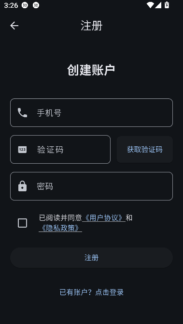 星宠ai聊天最新版截图4