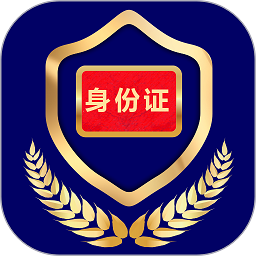 电子证件照免费软件v2.8.7