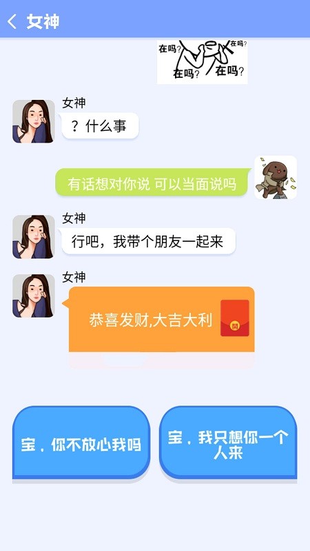 甜狗日记游戏截图1