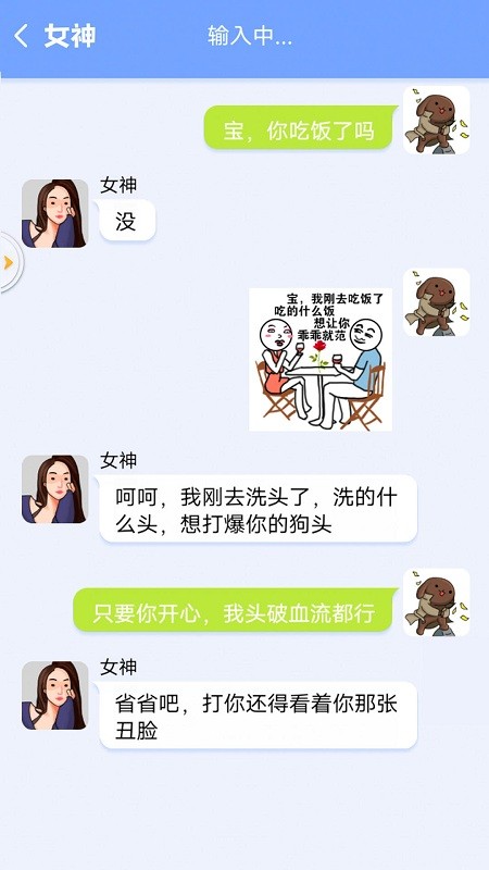 甜狗日记游戏截图4