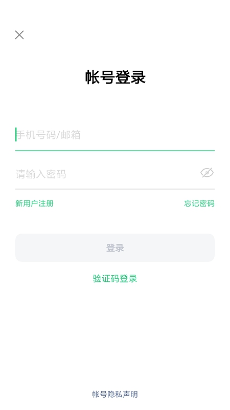 oppo欢太移动服务框架官方版截图2