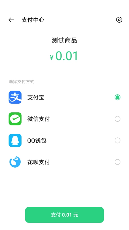 oppo欢太移动服务框架官方版截图4