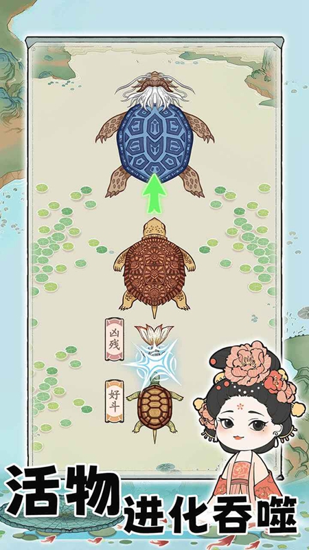 荷塘争霸游戏官方正版截图2
