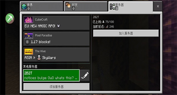 toolbox辅助器截图1
