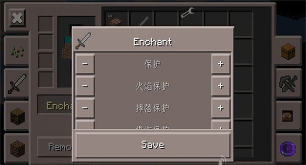 toolbox辅助器截图2
