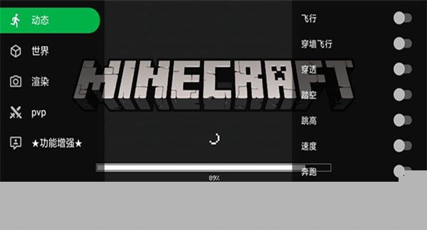 toolbox辅助器截图3