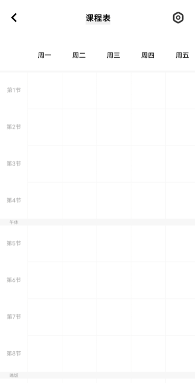 vivo日历app官方版截图2