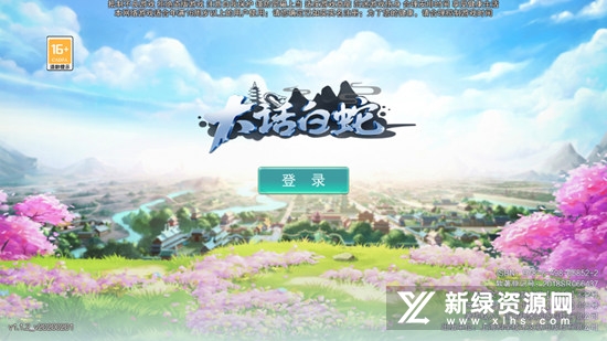 大话白蛇送万充版GM刷充版截图2