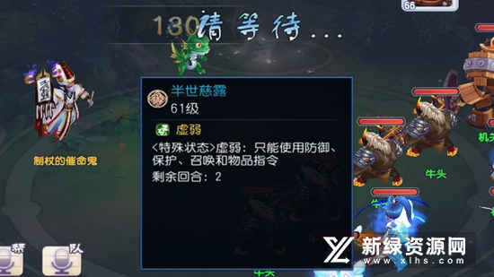 大话白蛇送万充版GM刷充版截图3