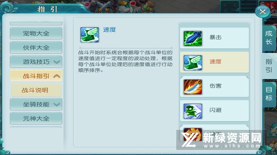 大话白蛇送万充版GM刷充版截图5