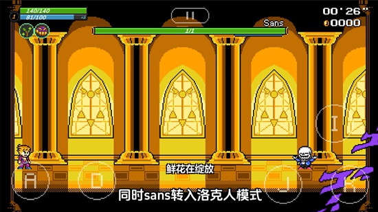 JOJO的同人格斗游戏最新版截图2