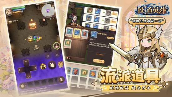 狭道英雄游戏手机版2025最新版本截图1