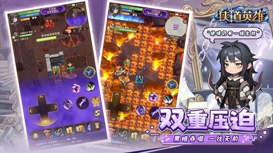 狭道英雄游戏手机版2025最新版本截图3
