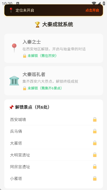 众生相ai聊天软件截图2