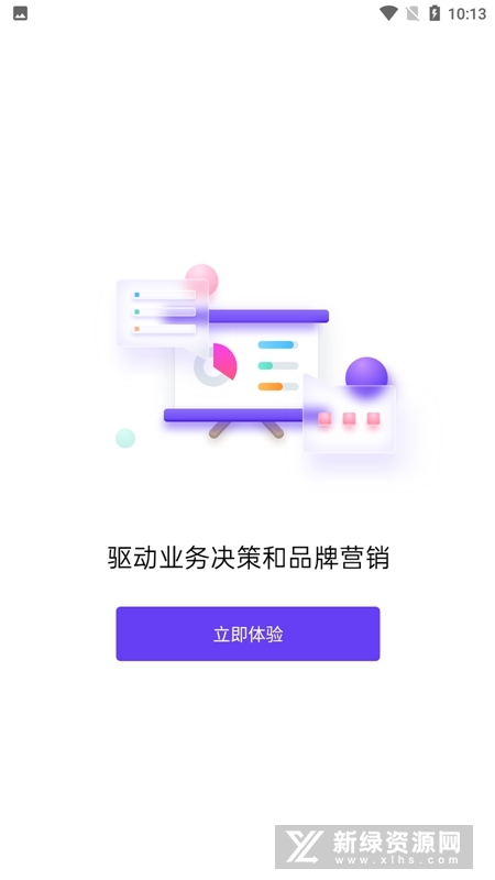 千瓜数据小红书数据分析平台app官方版截图3